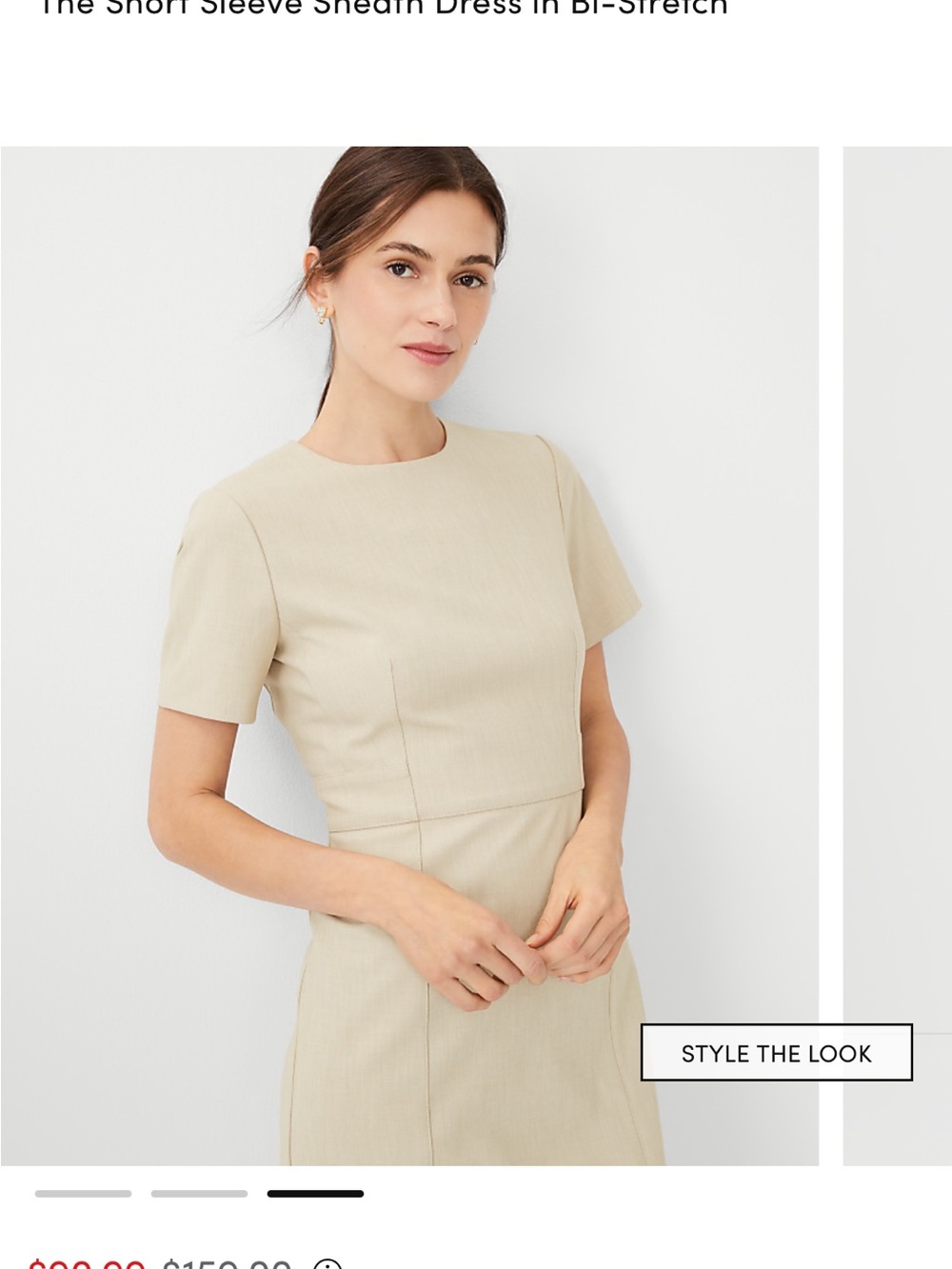 Ann Taylor Short Sleeve Sheath Dress in Light Beige